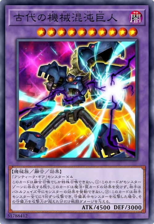 游戲王召喚詞 8星 階及以上怪獸 上