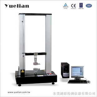供應(yīng)塑膠拉力試驗(yàn)機(jī)