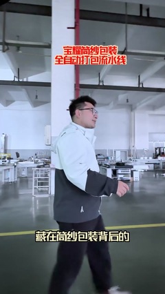 熱收縮包裝機的工作原理與塑封過程詳解