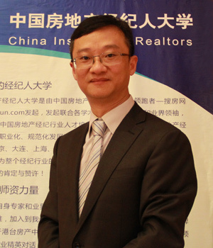 2014中國房地產經紀人大學-蘇州巔峰主題培訓會 洞見未來，卓越成長