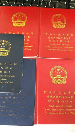 房地產經紀從業資格證 租用風險與合法路徑解析