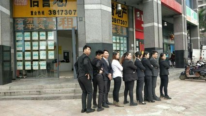 信譽房產驪都分公司 專業服務，安心筑家